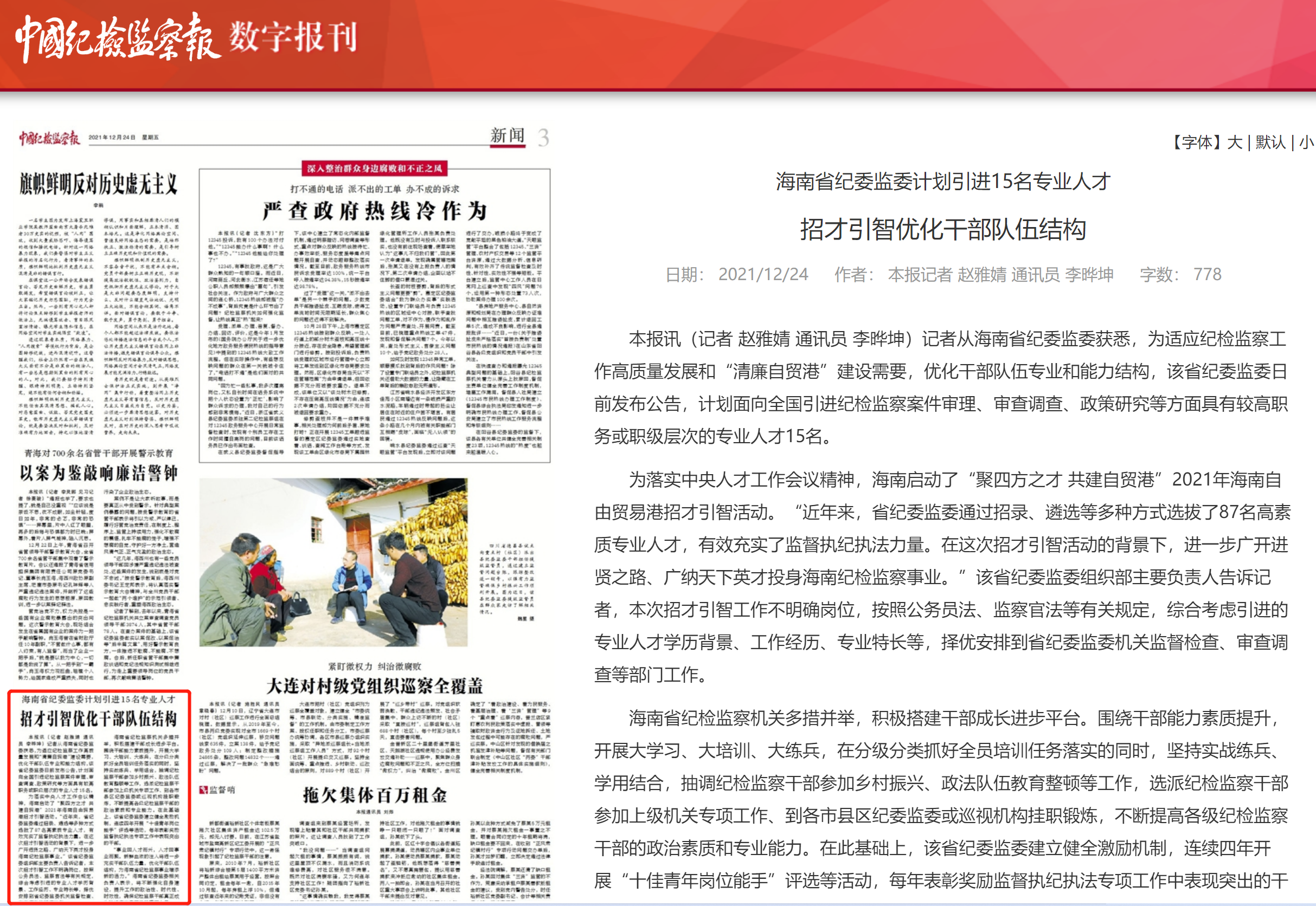 1640336001(1).png
